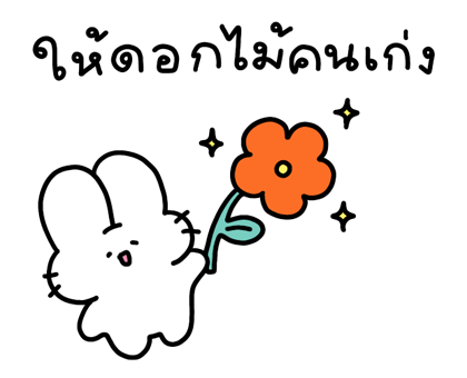 กระต่ายนุ่มฟู รูปที่ 4