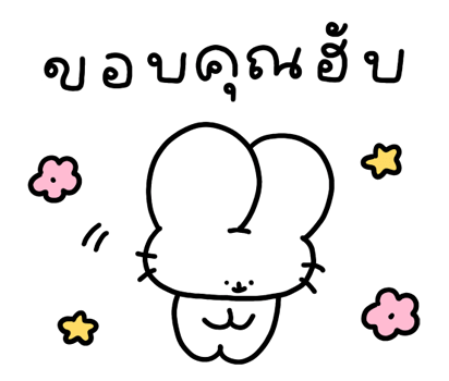 กระต่ายนุ่มฟู รูปที่ 5