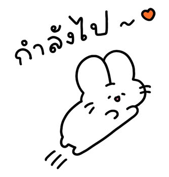 กระต่ายนุ่มฟู รูปที่ 13