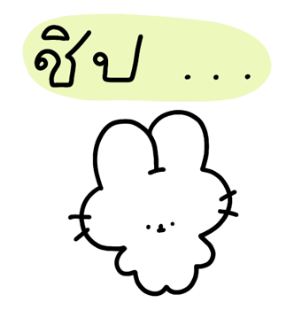 ลายที่ 27