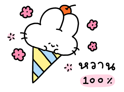 กระต่ายนุ่มฟู รูปที่ 16