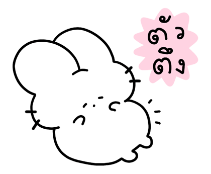 กระต่ายนุ่มฟู รูปที่ 18