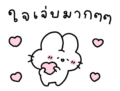 กระต่ายนุ่มฟู รูปที่ 19