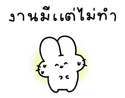 ลายที่ 39