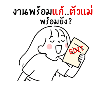 ลายที่ 1