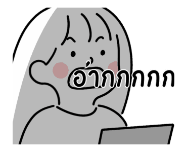 ลายที่ 5