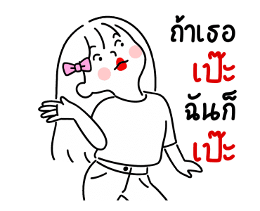 minimal G โฟลเดอร์ 5 รูปที่ 4