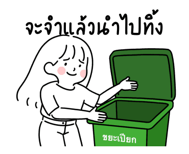 ลายที่ 9