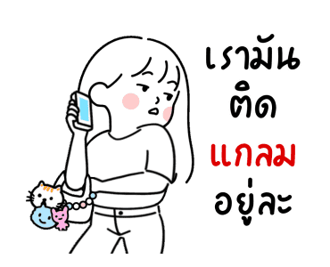 ลายที่ 15