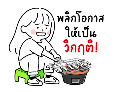 ลายที่ 23