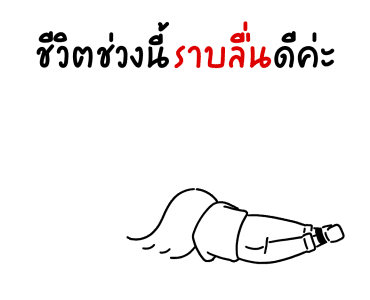 ลายที่ 27