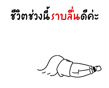 minimal G โฟลเดอร์ 5 รูปที่ 14