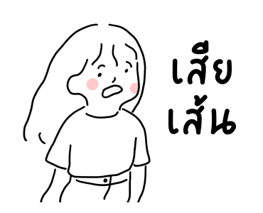 minimal G โฟลเดอร์ 5 รูปที่ 15