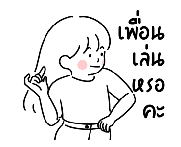 minimal G โฟลเดอร์ 5 รูปที่ 18