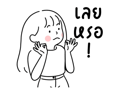 ลายที่ 37