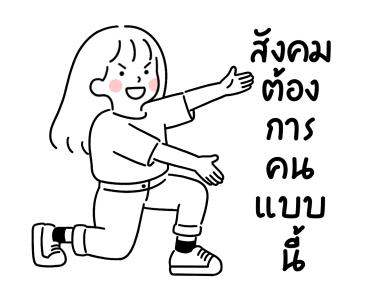 ลายที่ 39