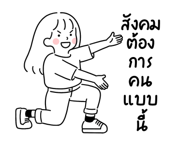 minimal G โฟลเดอร์ 5 รูปที่ 20