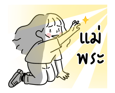 ลายที่ 45