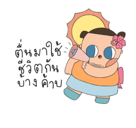 น้องชบากับพี่กล้วยไม้ รูปที่ 1