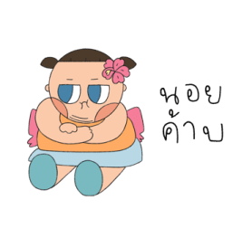 น้องชบากับพี่กล้วยไม้ รูปที่ 5