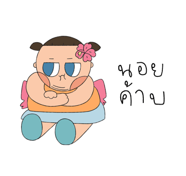 ลายที่ 5