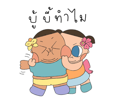 ลายที่ 7