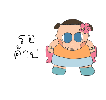 ลายที่ 8