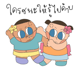 น้องชบากับพี่กล้วยไม้ รูปที่ 12