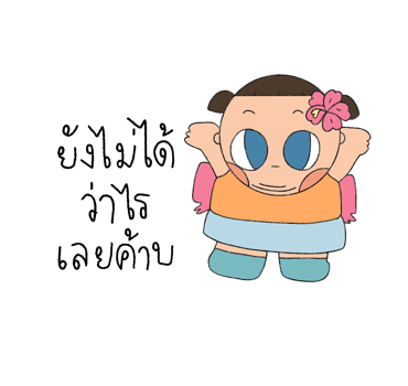 ลายที่ 13