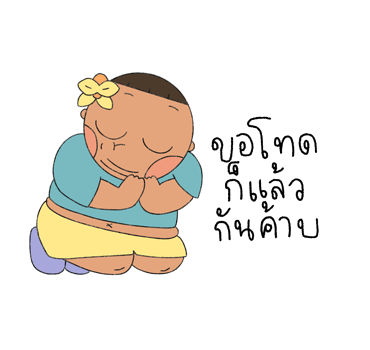 ลายที่ 14