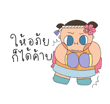 ลายที่ 15