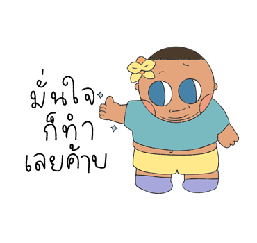 ลายที่ 17