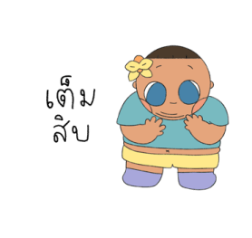 น้องชบากับพี่กล้วยไม้ รูปที่ 18