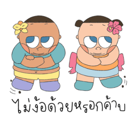 น้องชบากับพี่กล้วยไม้ รูปที่ 21