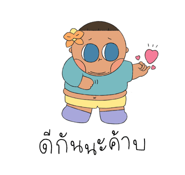 ลายที่ 22