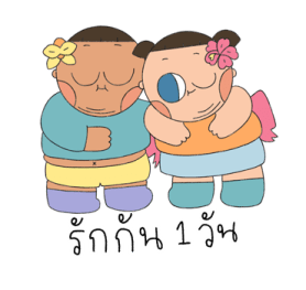 น้องชบากับพี่กล้วยไม้ รูปที่ 24