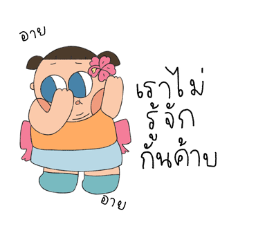 ลายที่ 25