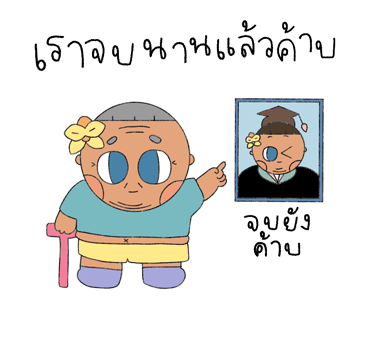 ลายที่ 30