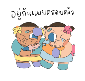 น้องชบากับพี่กล้วยไม้ รูปที่ 31