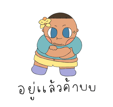 ลายที่ 34