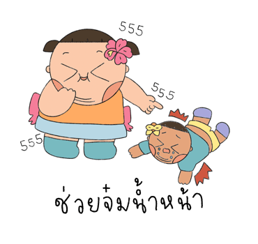 ลายที่ 36