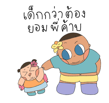 ลายที่ 39