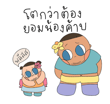 ลายที่ 40