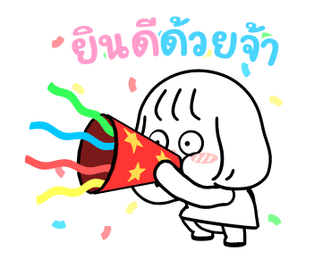 ลายที่ 7