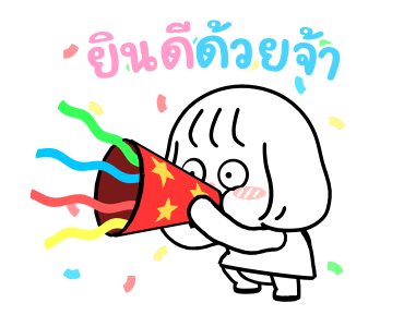 ม้าเต่อ : ทำถึงมาก !! รูปที่ 4