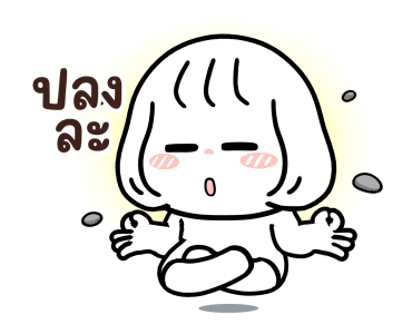 ลายที่ 9