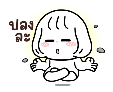 ม้าเต่อ : ทำถึงมาก !! รูปที่ 5