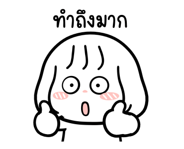 ลายที่ 11