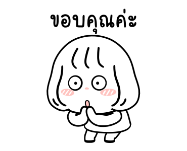ม้าเต่อ : ทำถึงมาก !! รูปที่ 7