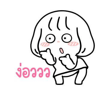 ลายที่ 15